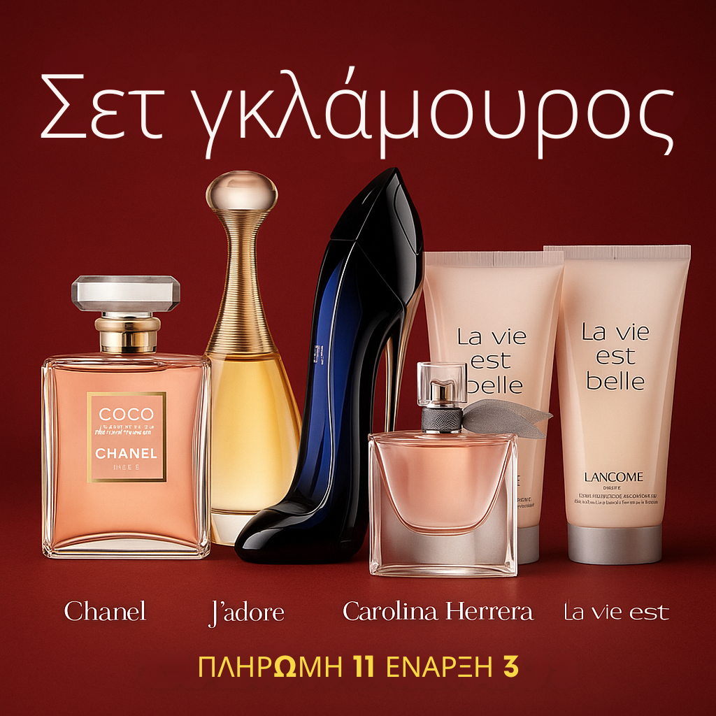 Σετ 6 πολυτελών αρωμάτων εισαγωγής + δώρο